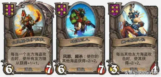 深度解析:酒馆战棋全种族流派新战术攻略 深度解析:酒馆战棋全种族流派新战术攻略